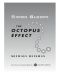 [Simon Bloom 02] • The Octopus Effect